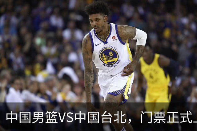 中国男篮VS中国台北，门票正式上架，韩国中立场地 票价真便宜！